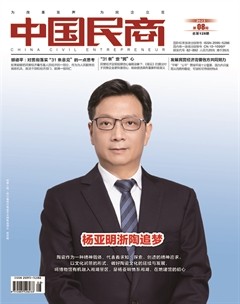 中国民商