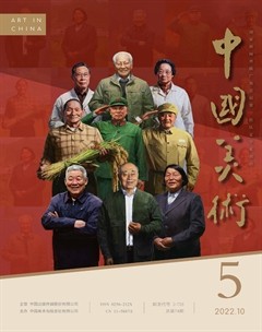 中国美术