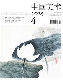 中国美术