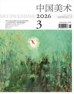 中国美术