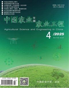 中国农业文摘·农业工程