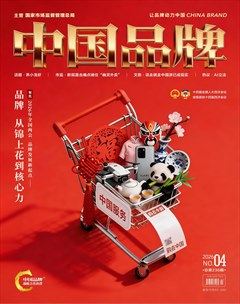 中国品牌
