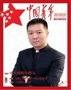 2015年第4期