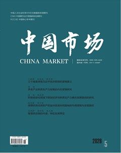 中国市场