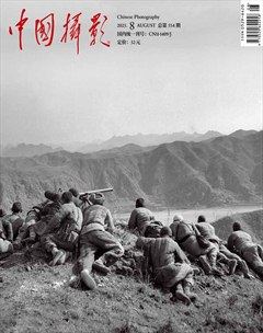 中國攝影