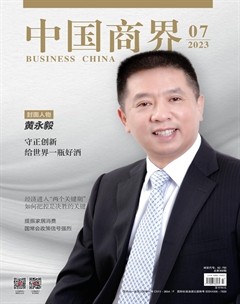 中国商界
