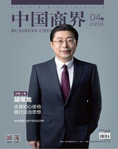 中国商界