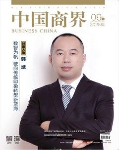 中国商界