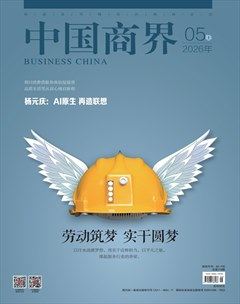 中国商界