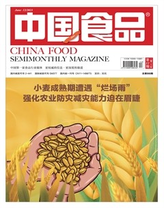 中国食品