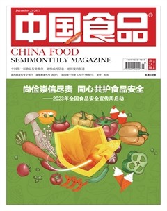 中国食品