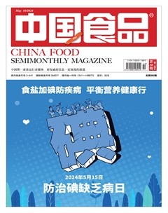 中国食品