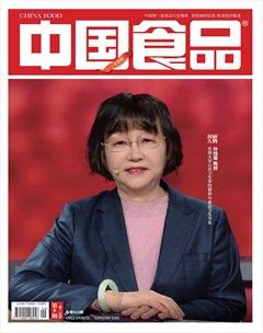 中国食品