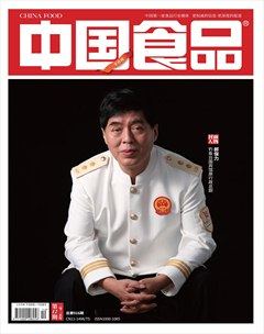 中国食品