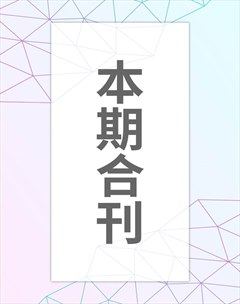 中国商人