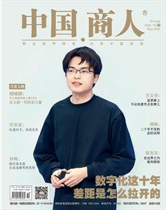 中国商人