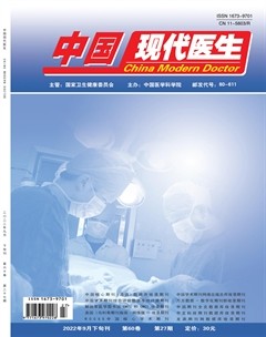 中国现代医生