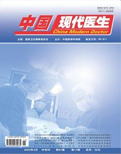 中国现代医生