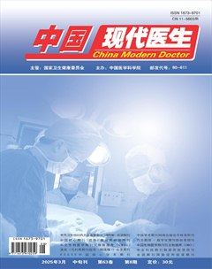 中国现代医生
