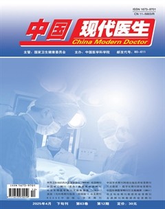 中国现代医生