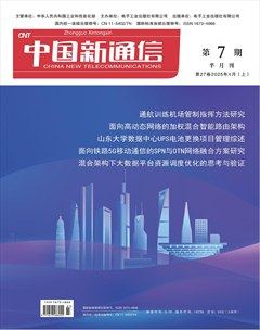 中国新通信