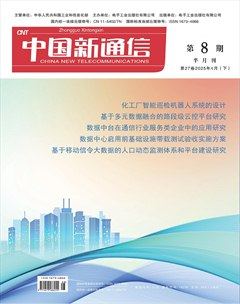 中國新通信