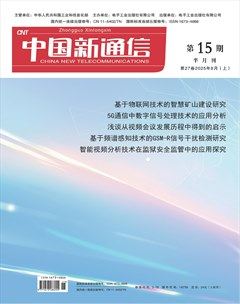 中国新通信
