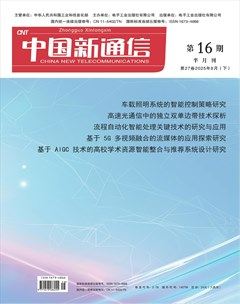 中国新通信