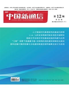 中国新通信