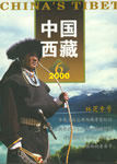 2000年第6期