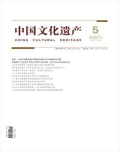 中国文化遗产
