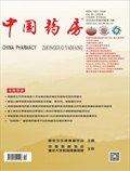 中国药房