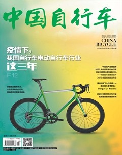 中国自行车