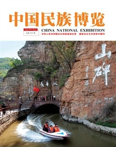 中国民族博览