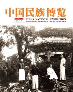 中国民族博览