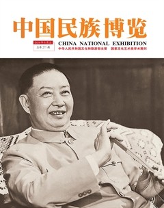 中國民族博覽