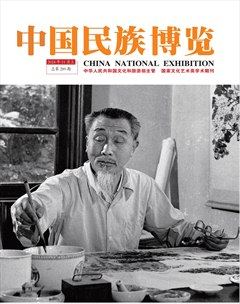 中国民族博览