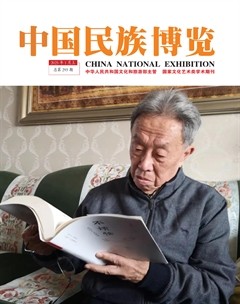 中国民族博览