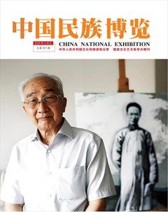中国民族博览
