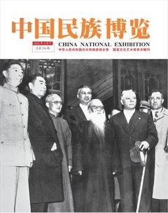 中国民族博览