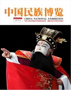 中國民族博覽