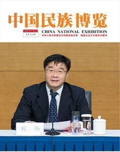 中国民族博览