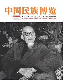 中国民族博览