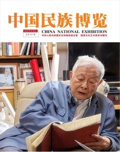 中国民族博览