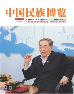 中国民族博览