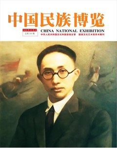 中国民族博览