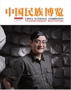 中国民族博览