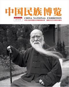 中国民族博览