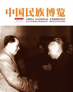 中国民族博览