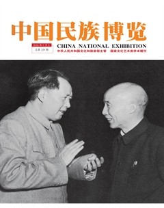 中国民族博览